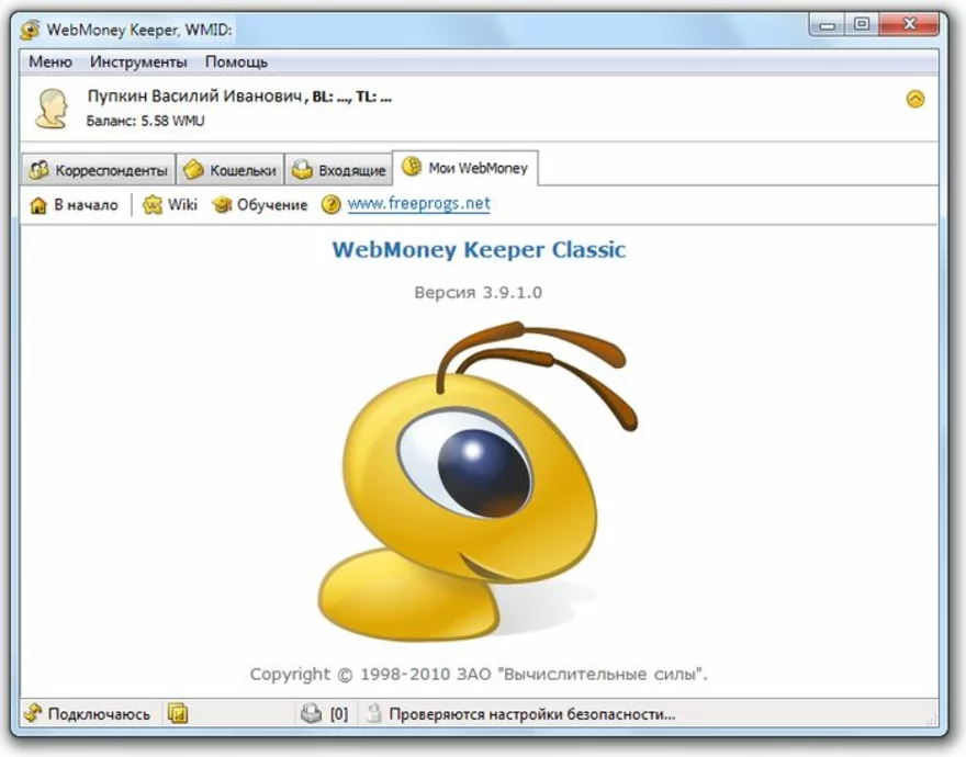 Webmoney peněženka - WM Keeper Classic